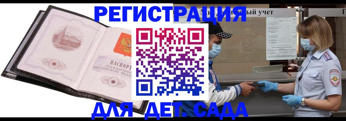 найти адрес прописки в Кизляре